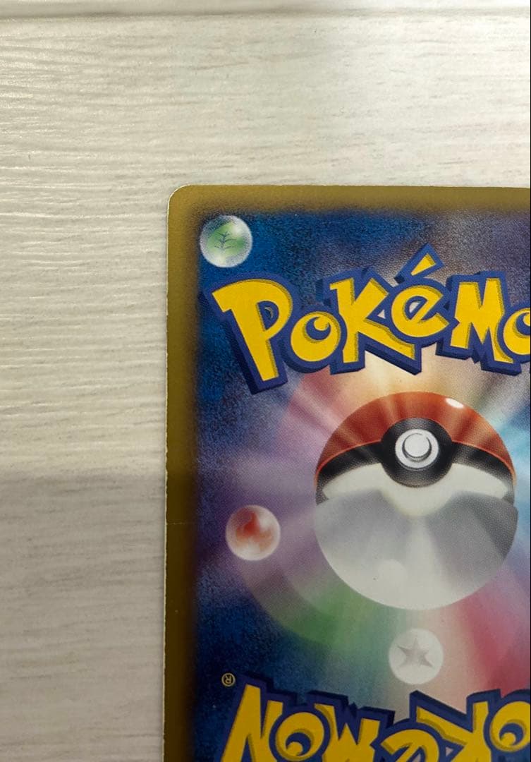 ゼクロムSR 初版　bw1 ホワイト　コレクション