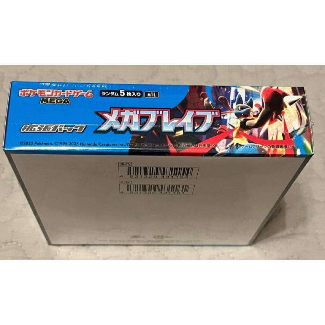 ポケモン メガブレイブ 1ボックス　シュリンク付き