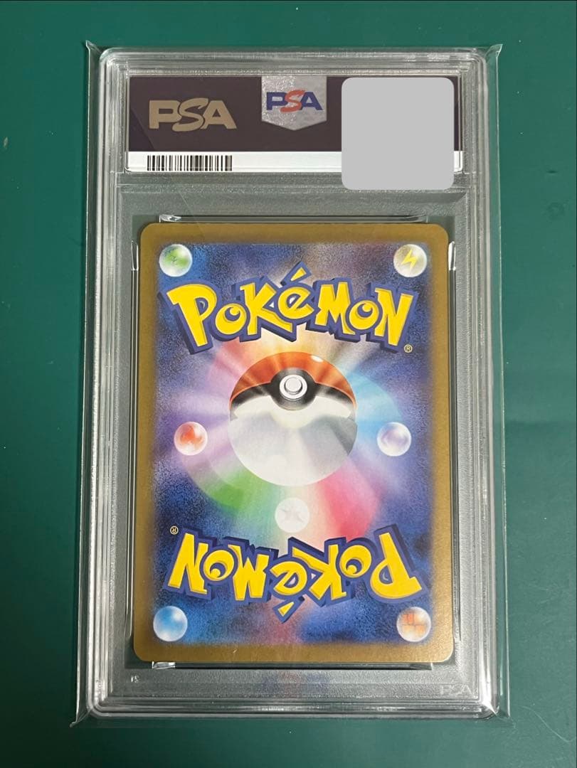 ポケモンカード ブースターex sar PSA10