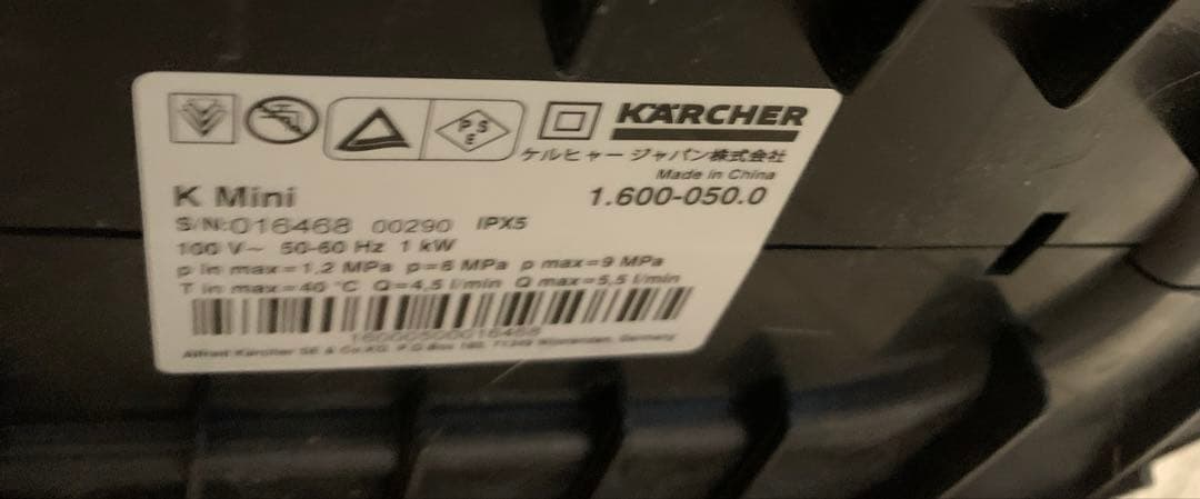 KARCHER 高圧洗浄機 K MINI