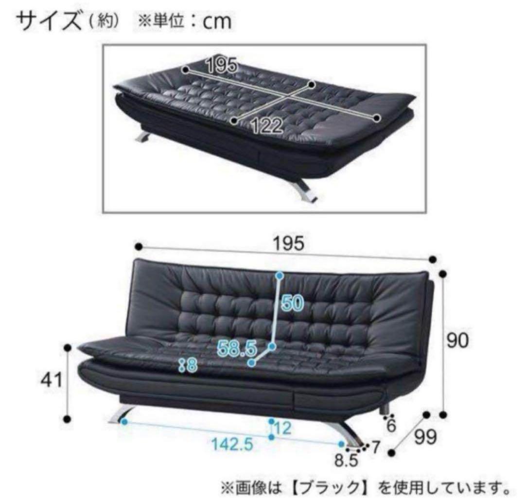 【冠水橋】ニトリソファベッド
