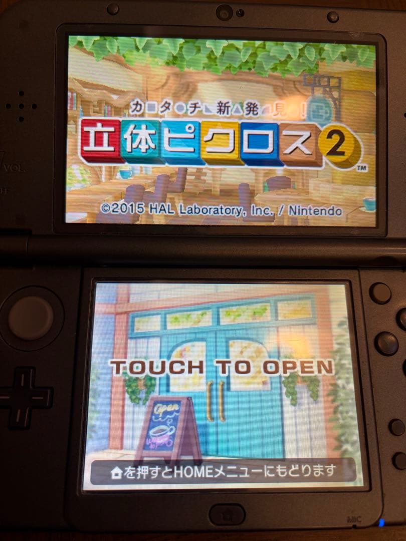 立体ピクロス2 Nintendo 3DSソフト