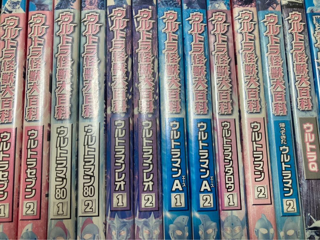 ウルトラ怪獣大百科　レンタル　DVD