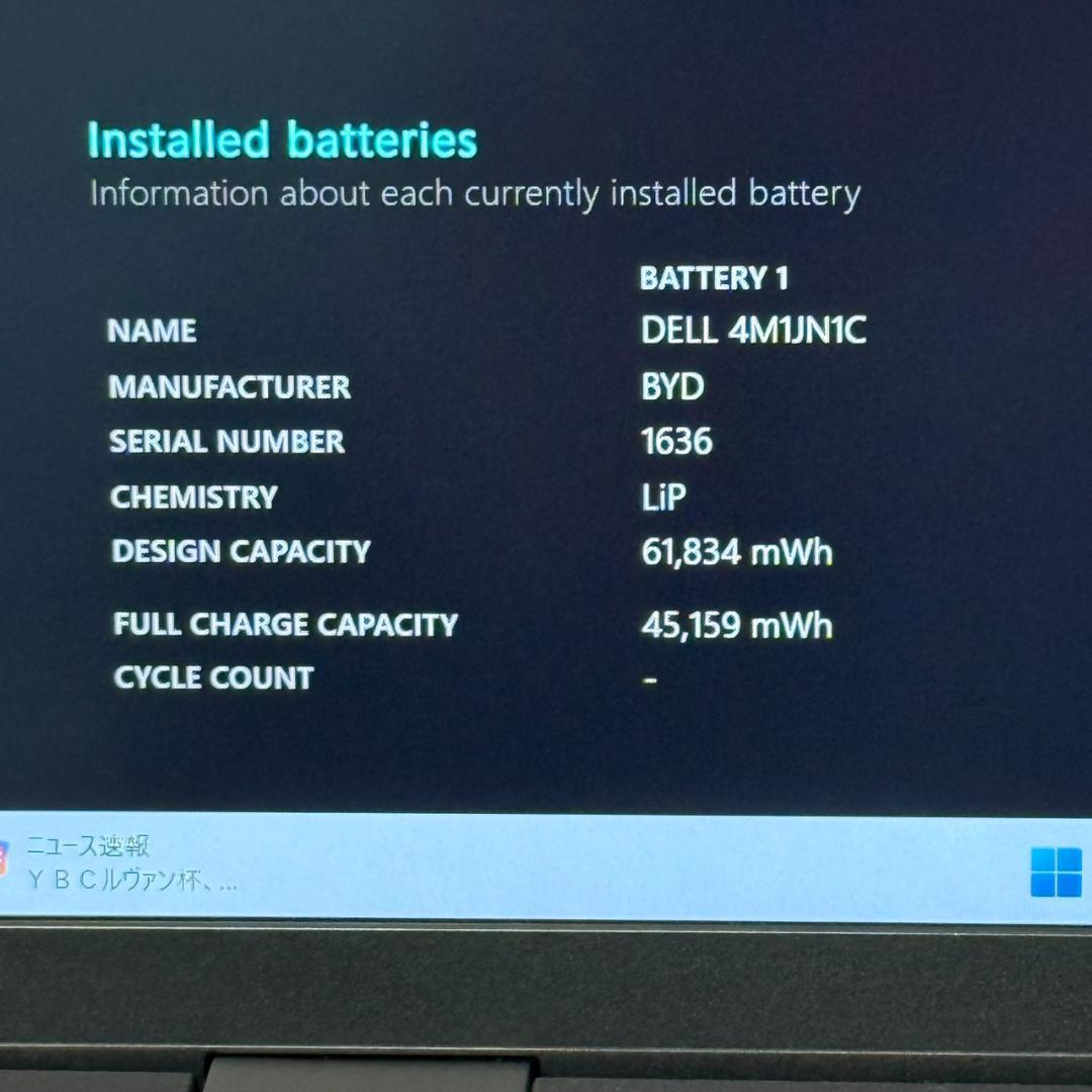 ★年末&決算セール★第11世代Corei7 メモリ32GB DELL G01