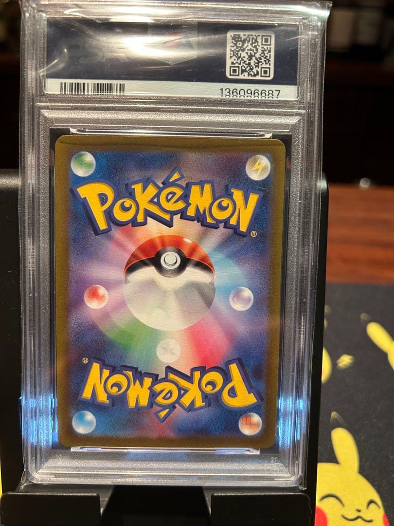 MEW AR VSTAR UNIVERSE ミュウ AR PSA10