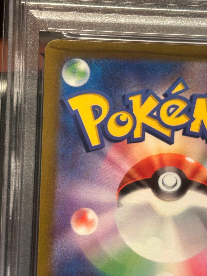 MEW AR VSTAR UNIVERSE ミュウ AR PSA10