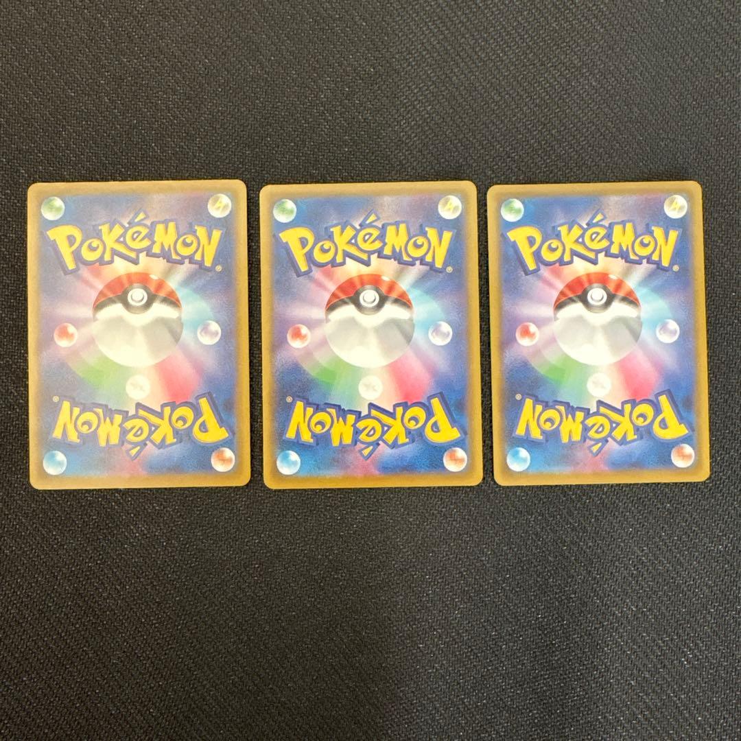 おいわいファンファーレ PROMO 2025 3枚