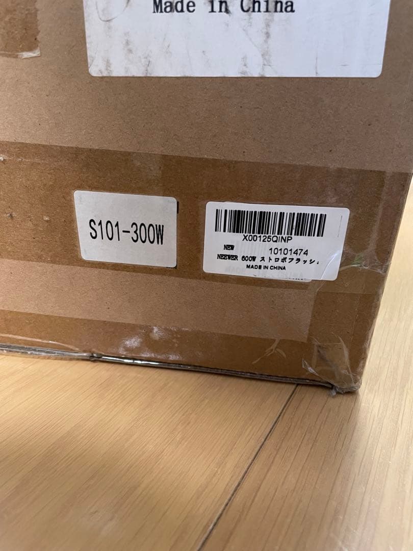 NEEWER S101-300W スタジオモノライトフラッシュライトキット