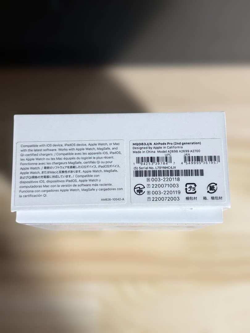 AirPods Pro (第2世代) 本体 ライトニング充電