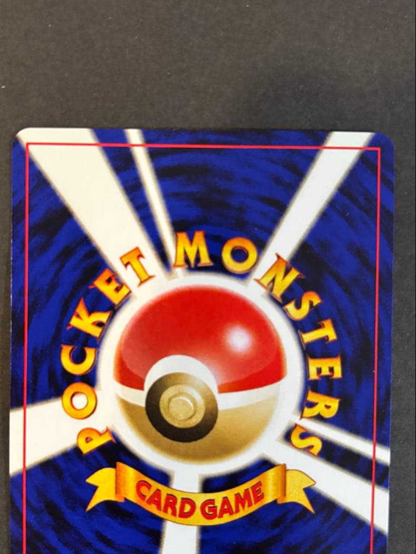 ポケモンカード 旧裏 エーフィーレベル38 プロモプレミアム