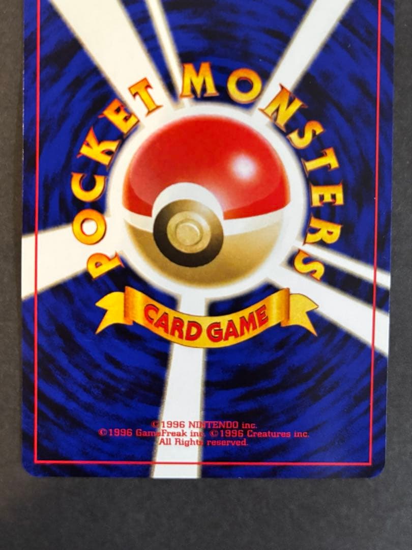 ポケモンカード 旧裏 エーフィーレベル38 プロモプレミアム