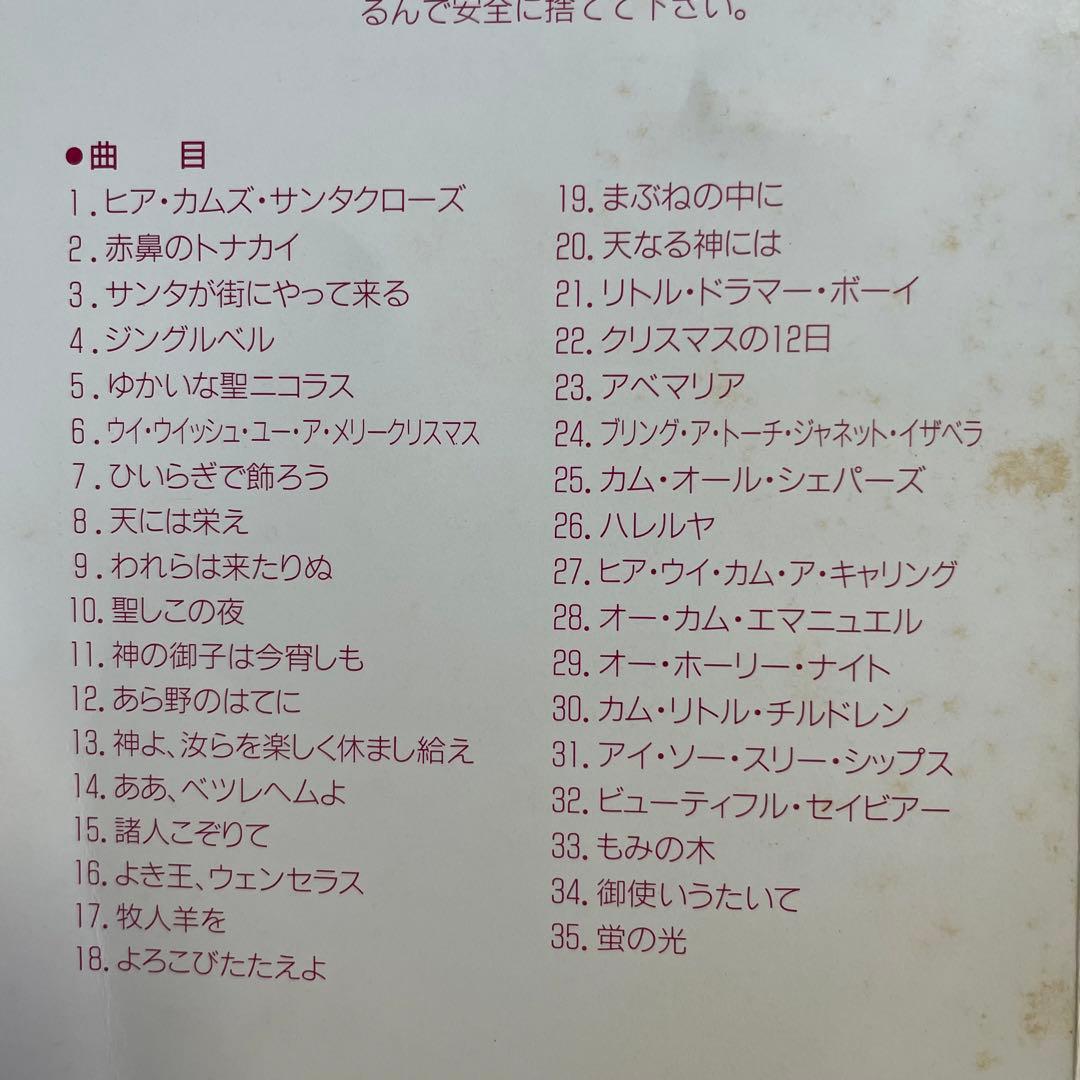 ディズニー ミッキーズ ミュージカル トイチェスト クリスマス オルゴール