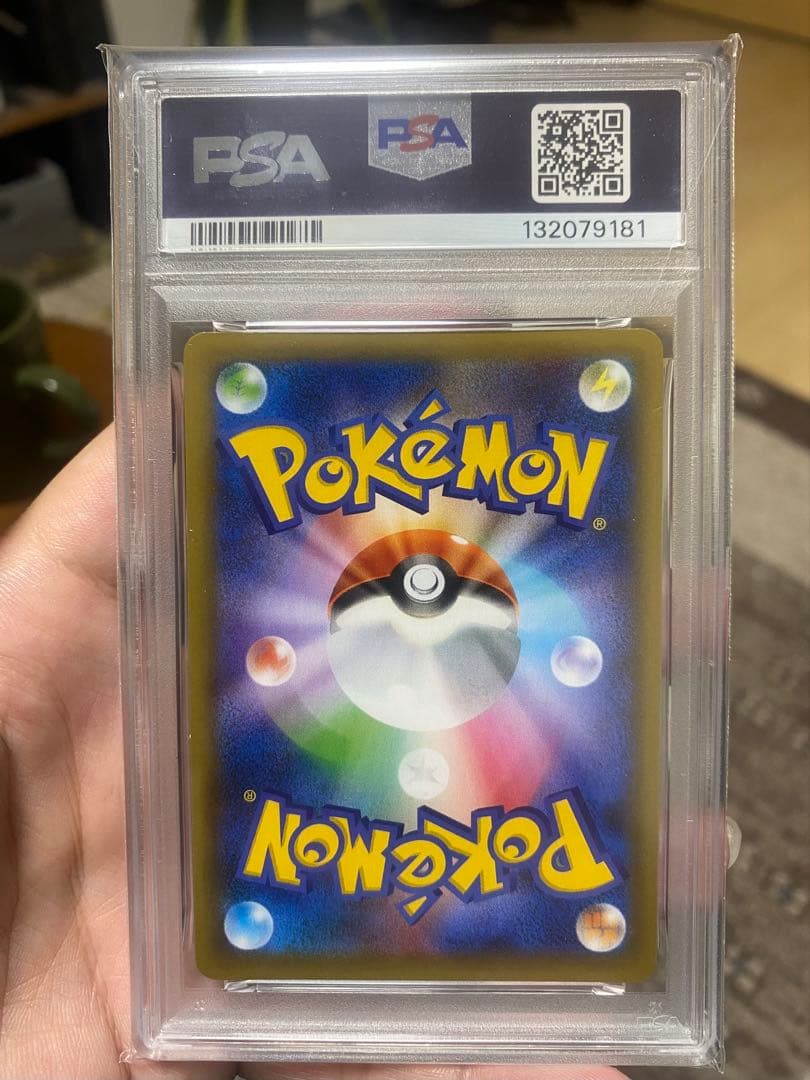 【PSA10】Mレックウザex 25th