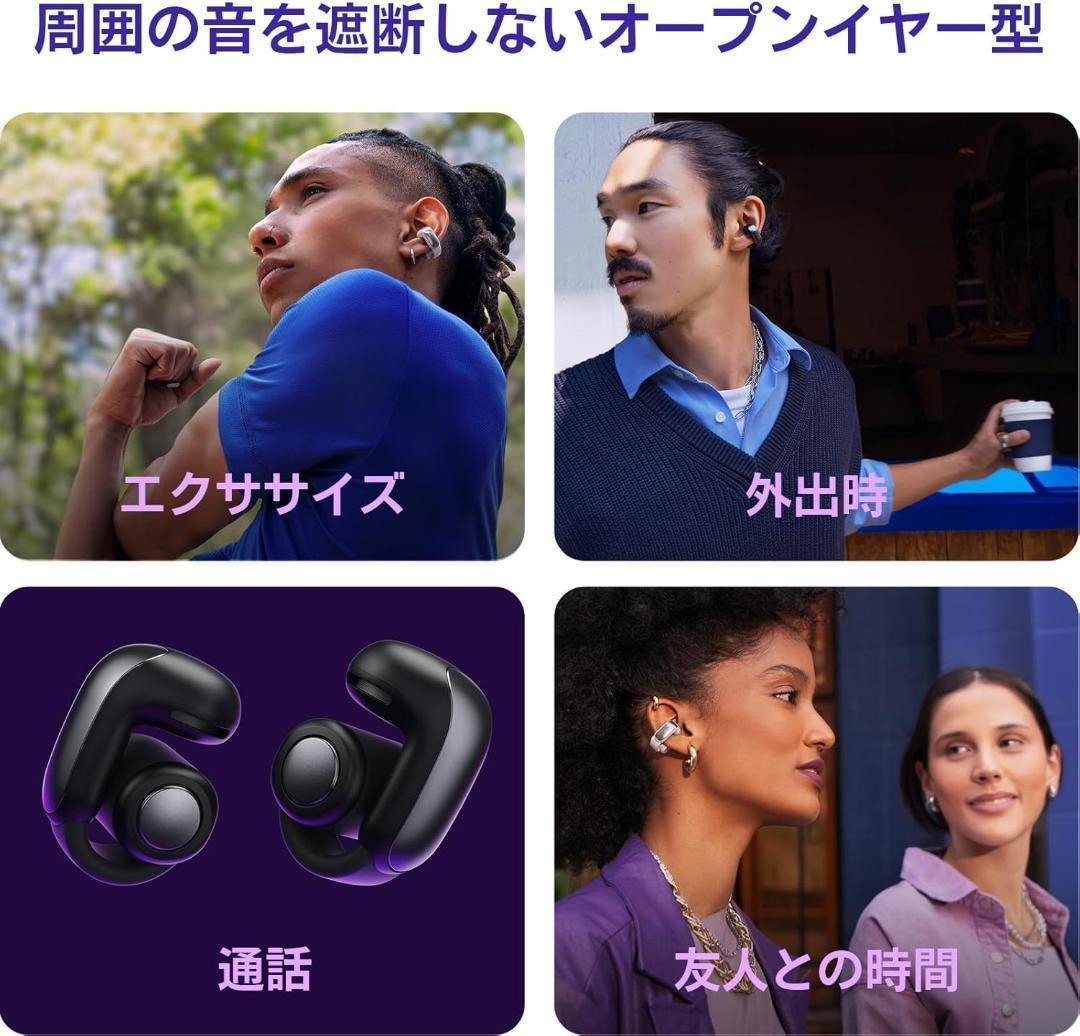 Bose Ultra Open Earbuds LE ワイヤレスイヤホン ブルー