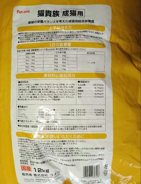 さーこ様 ご注文