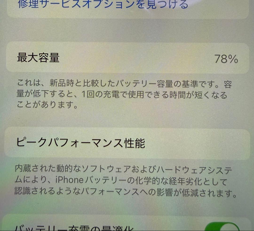 Apple iPhone 12 Pro パシフィックブルー