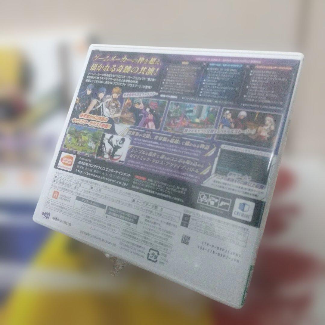 【希少 限定】プロジェクトクロスゾーン 2: Brave New World