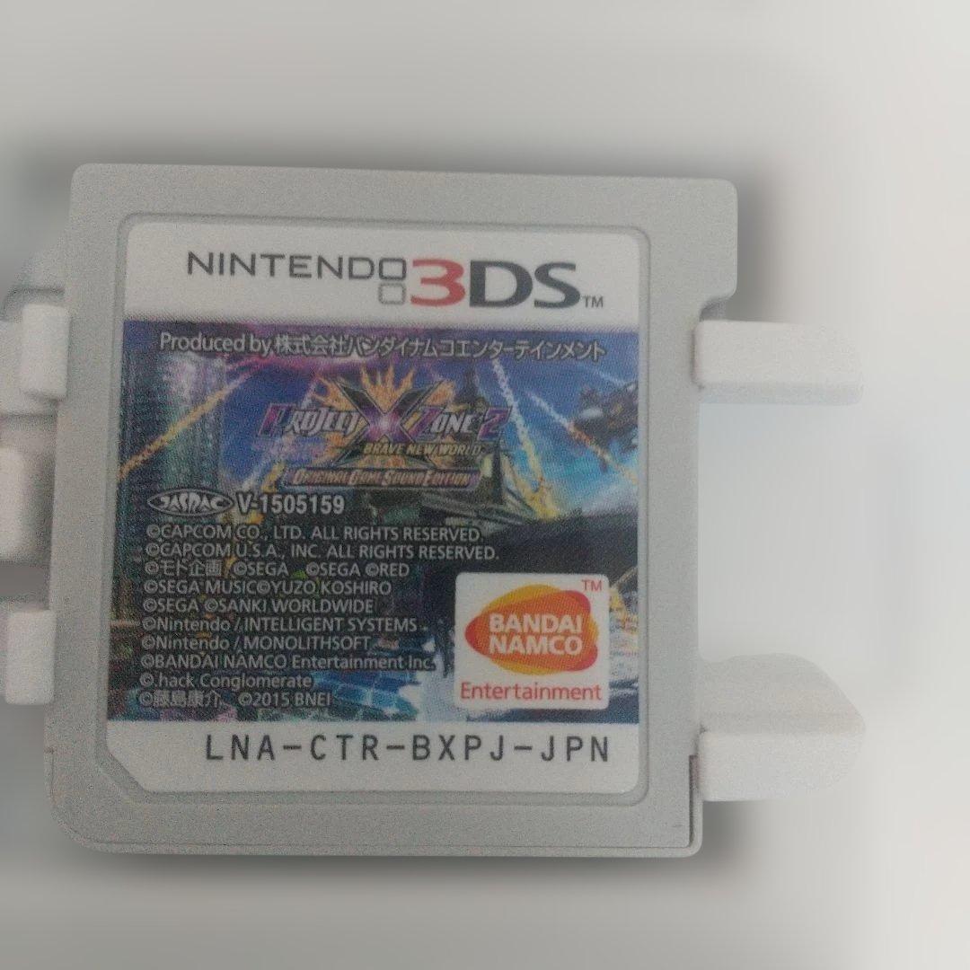 【希少 限定】プロジェクトクロスゾーン 2: Brave New World