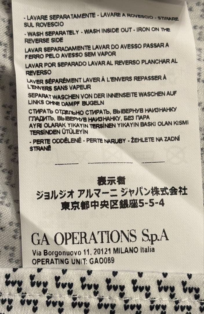 EMPORIO ARMANI 長袖シャツ 14A （166㎝）