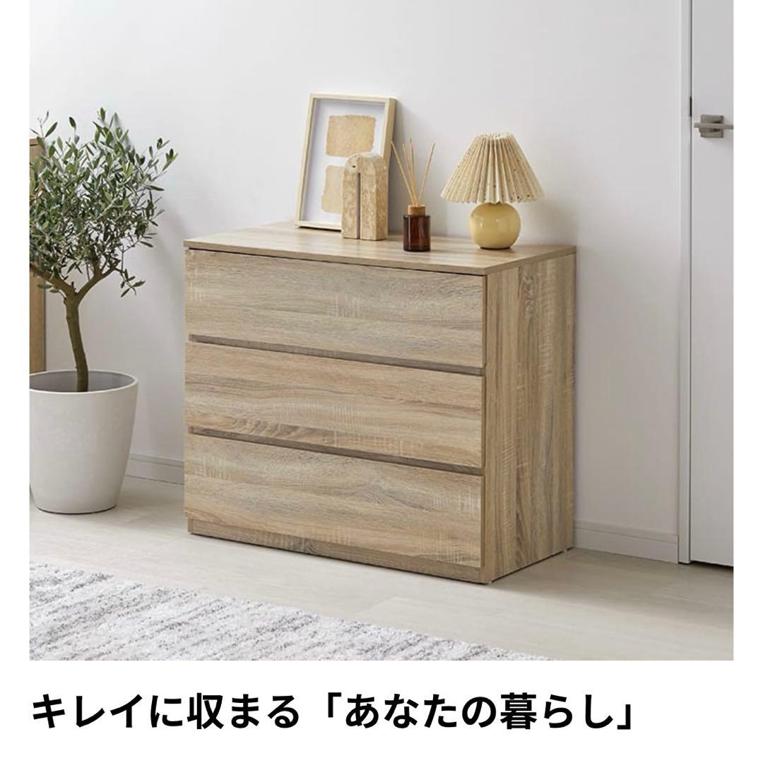 LOWYA 木目調チェスト 3段 (組み立て済み)