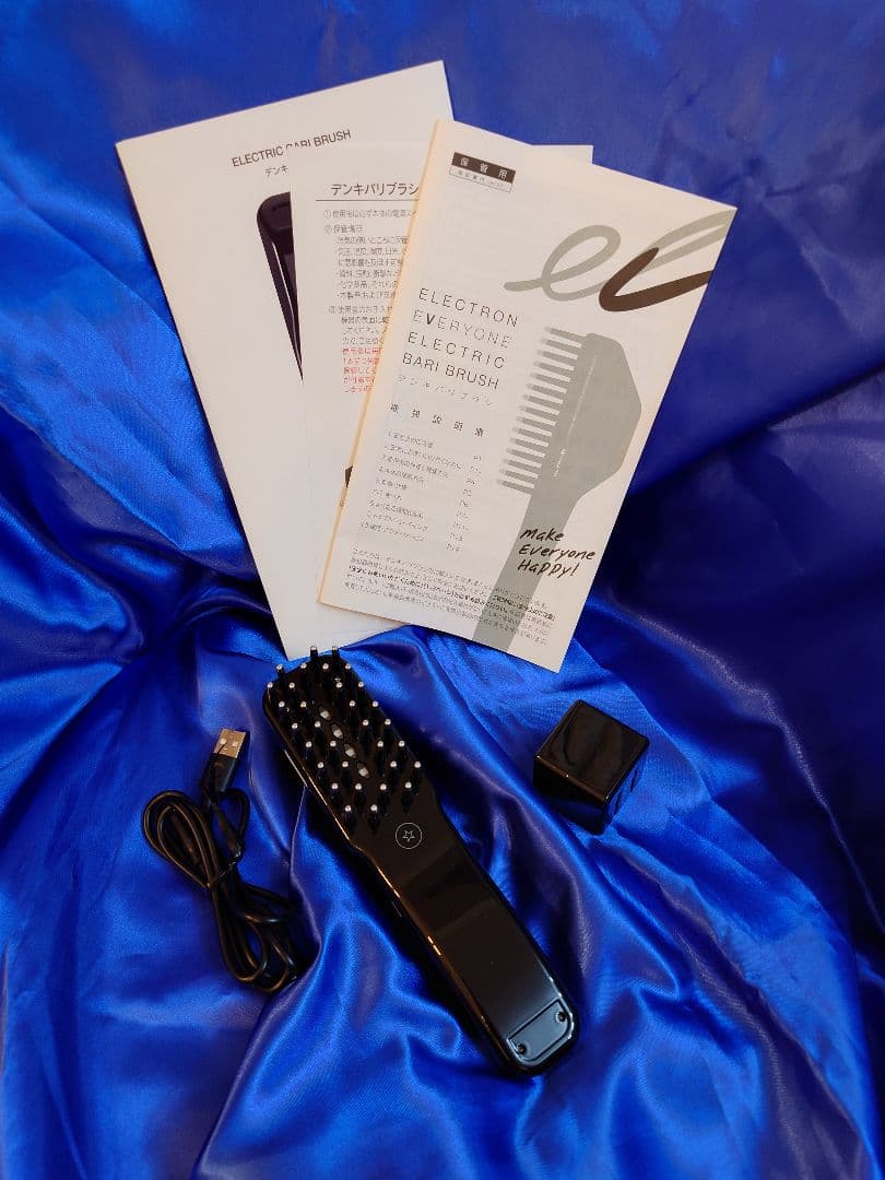 電気バリブラシ　デンキバリブラシ　エレクトロン　【箱付き】