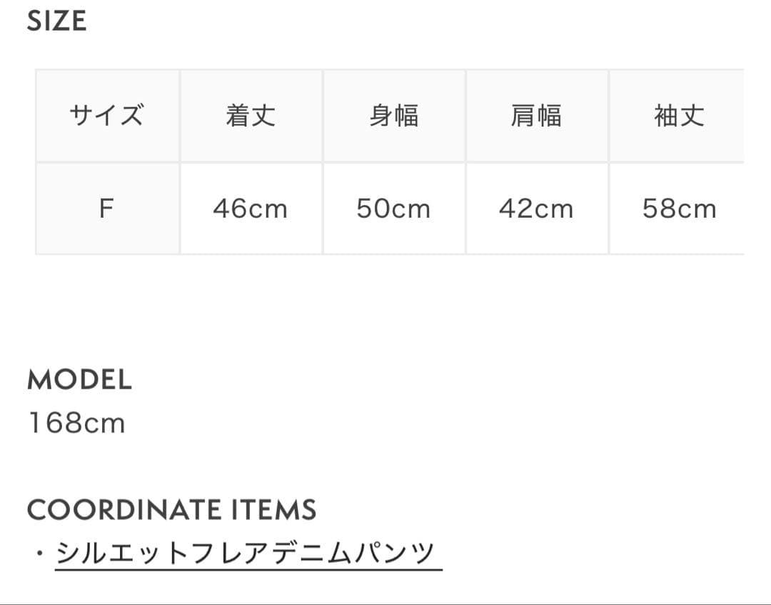 HOLIDAY&HOLIDAY ファーライクカラーショートコート