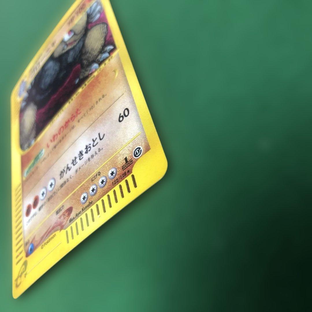 ポケモンカードe ゴローニャ