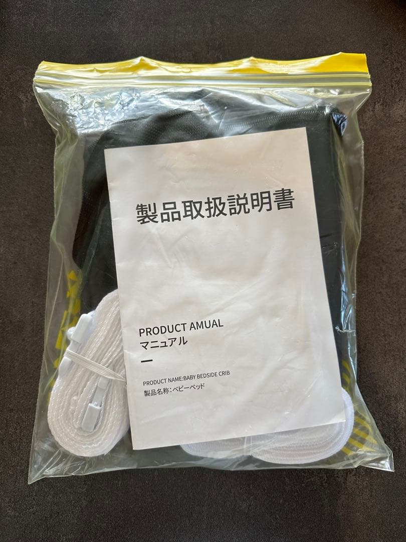 【美品】HZDMJ 2024新型ベビーベッド コンパクト　折りたたみ　グレー