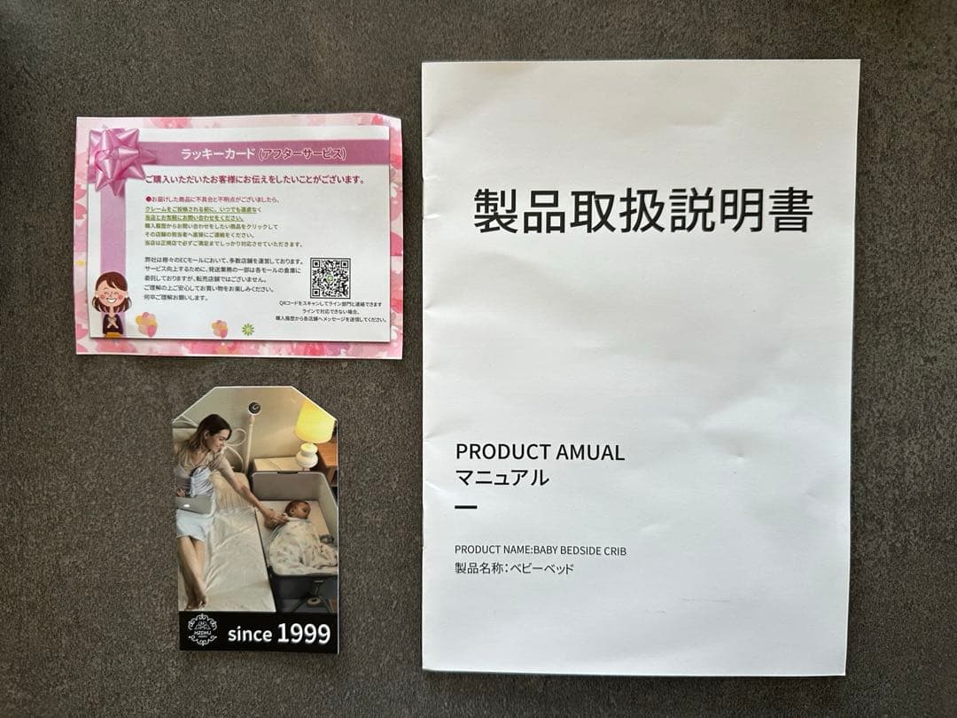 【美品】HZDMJ 2024新型ベビーベッド コンパクト　折りたたみ　グレー