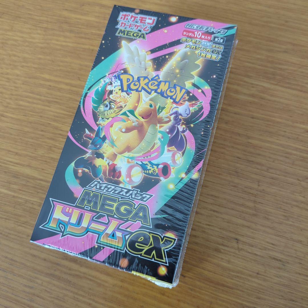 ポケモンカードゲーム MEGA ドリームEX シュリンク付き 未開封品1box