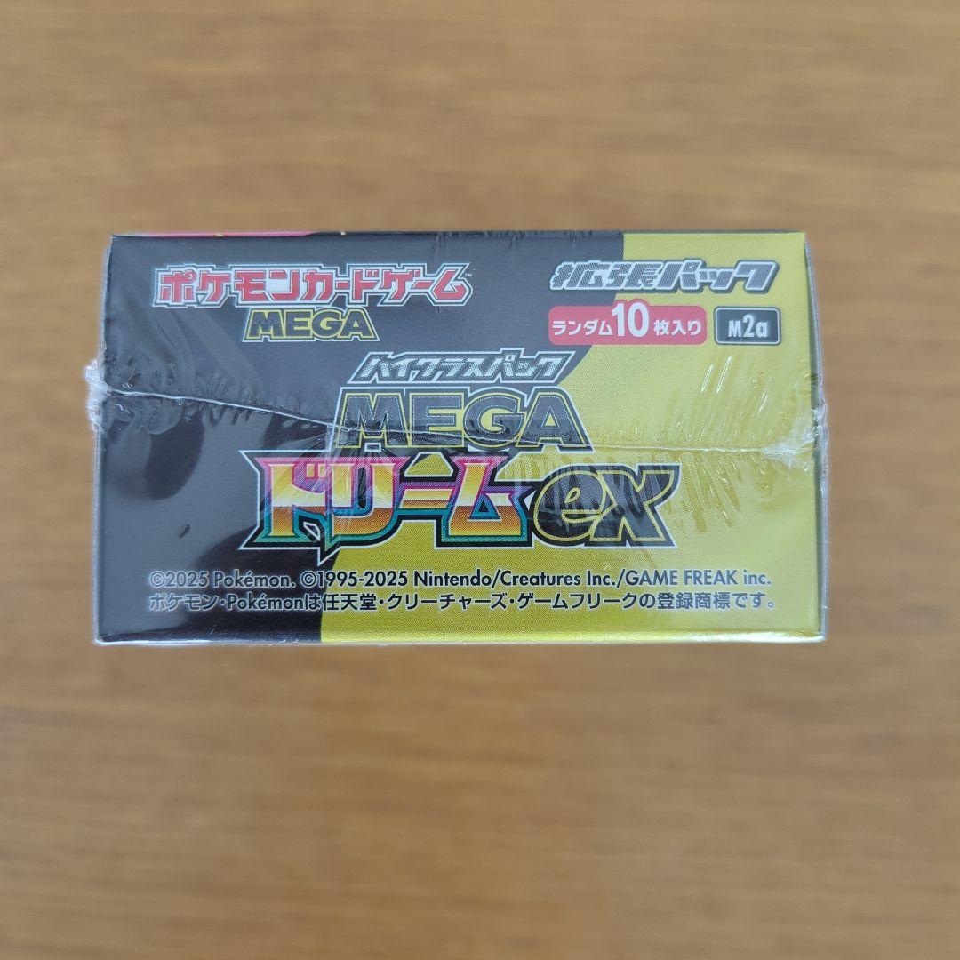 ポケモンカードゲーム MEGA ドリームEX シュリンク付き 未開封品1box