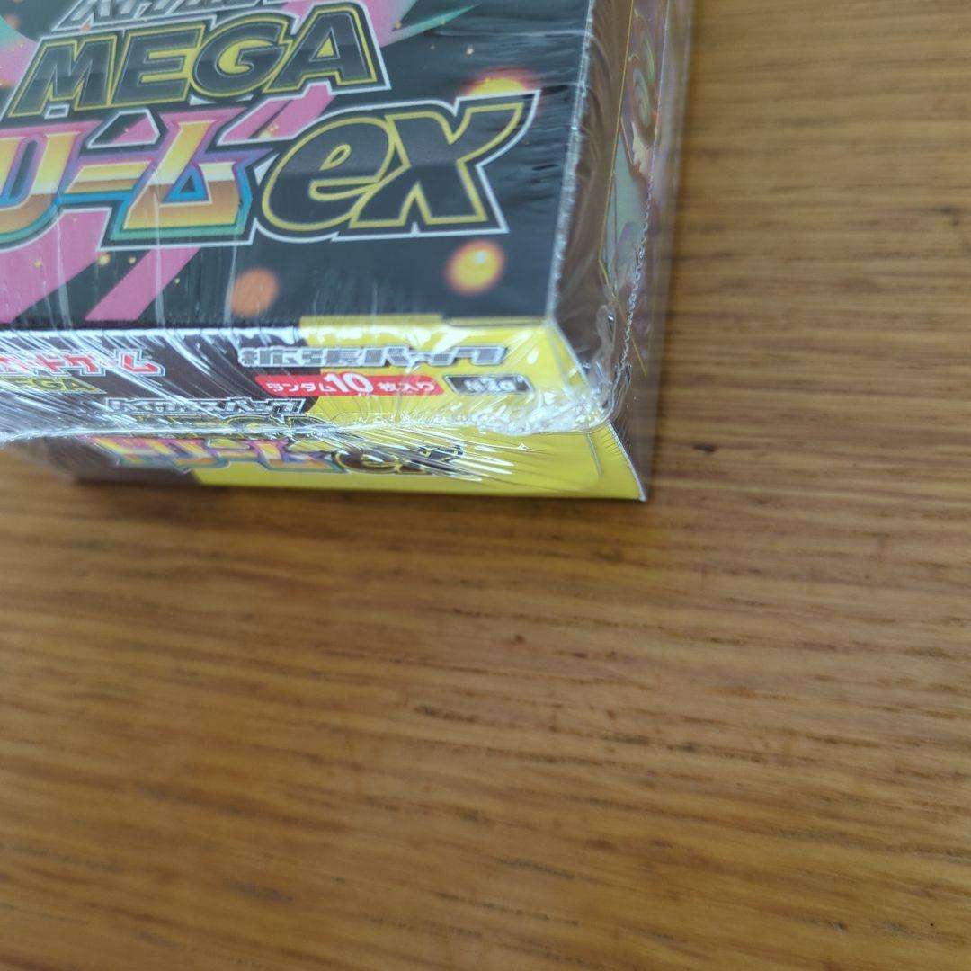 ポケモンカードゲーム MEGA ドリームEX シュリンク付き 未開封品1box