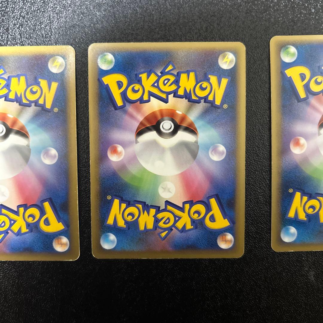 ポケモンカードゲーム　ポケカ　スイクン、ライコウ、エンテイ legendプロモ