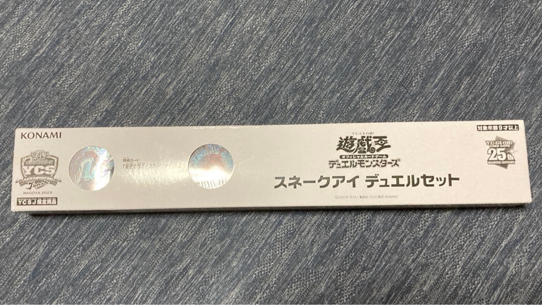 スネークアイ　デュエルセット　「反逆の罪宝-スネークアイ」同梱　YCSJ