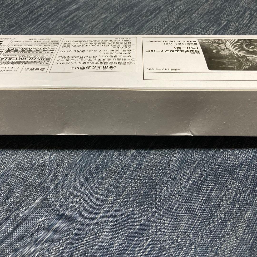 スネークアイ　デュエルセット　「反逆の罪宝-スネークアイ」同梱　YCSJ