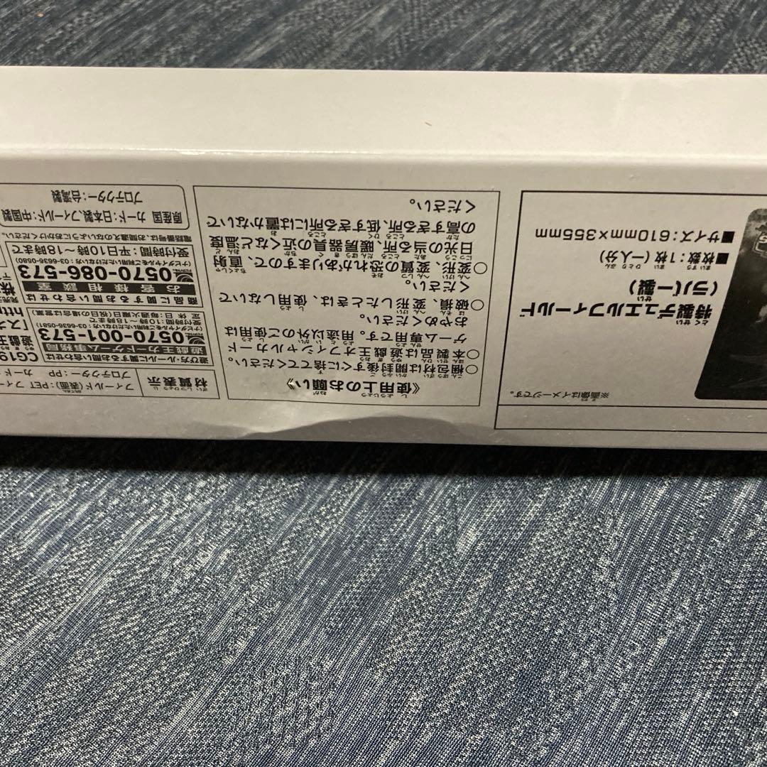 スネークアイ　デュエルセット　「反逆の罪宝-スネークアイ」同梱　YCSJ