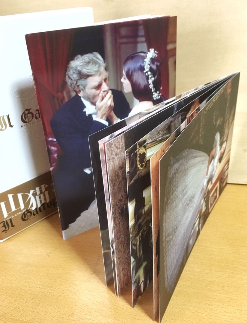 ヴィスコンティ『山猫』('63) セル版DVD(完全復元版BOX)＋パンフレット