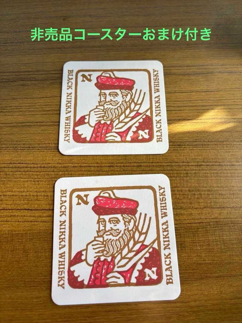 ニッカウイスキー限定品セット　おまけ付き