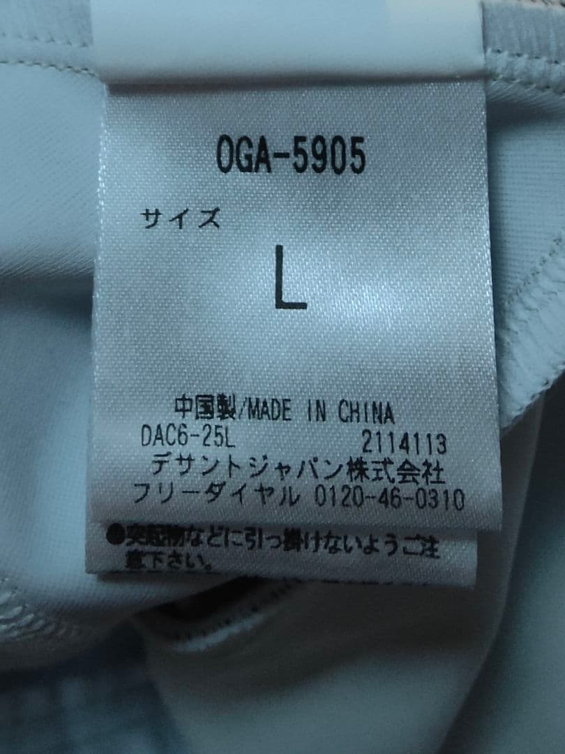 新品 25-26 デサント・オガサカチームモデル Ｌ GSワンピース FIS