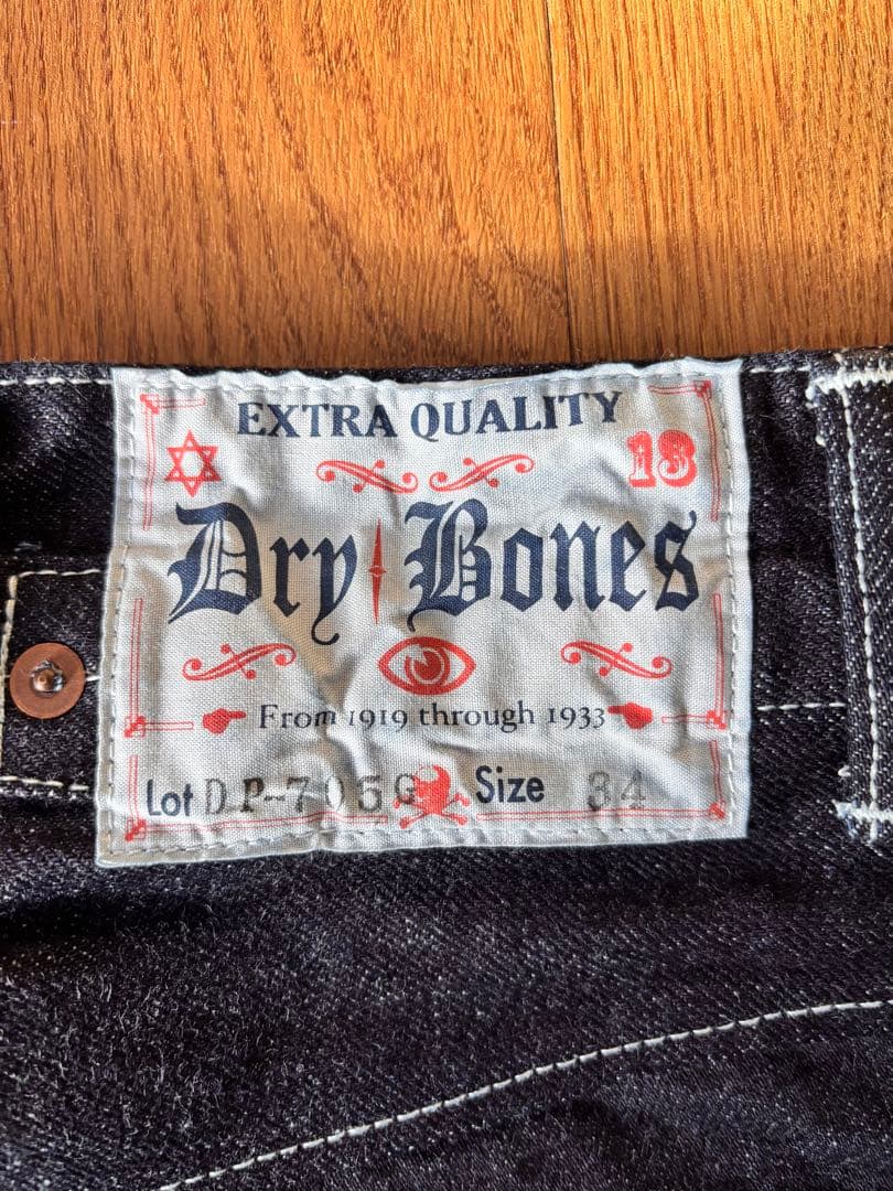 ドライボーンズ Gold Rush Waist Overalls DP-705G