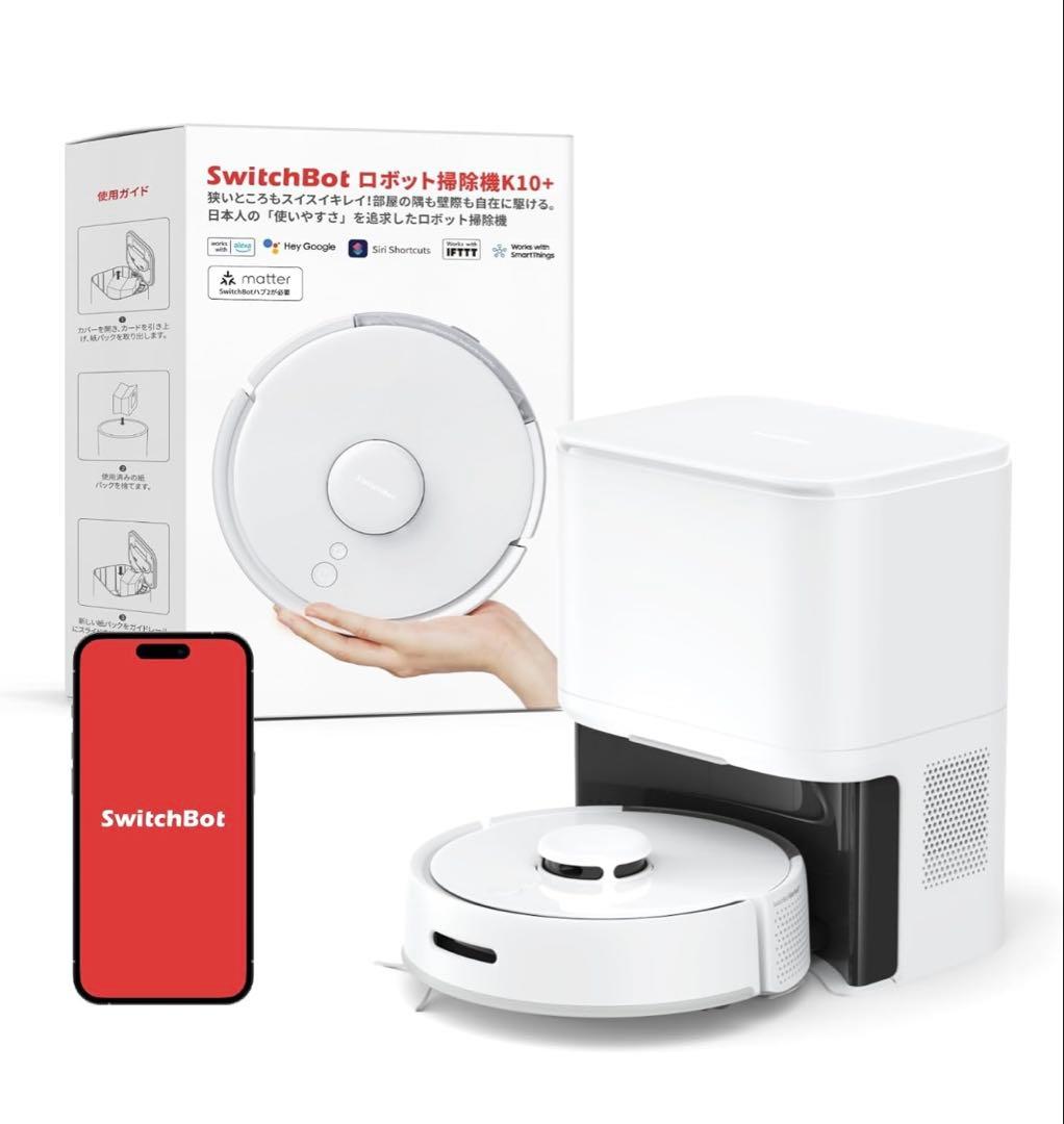 SwitchBot ロボット掃除機K10+ [吸引＋拭くタイプ（水拭き）]