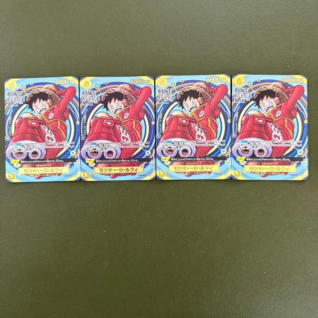 モンキー・D・ルフィ OP07-109 パラレル