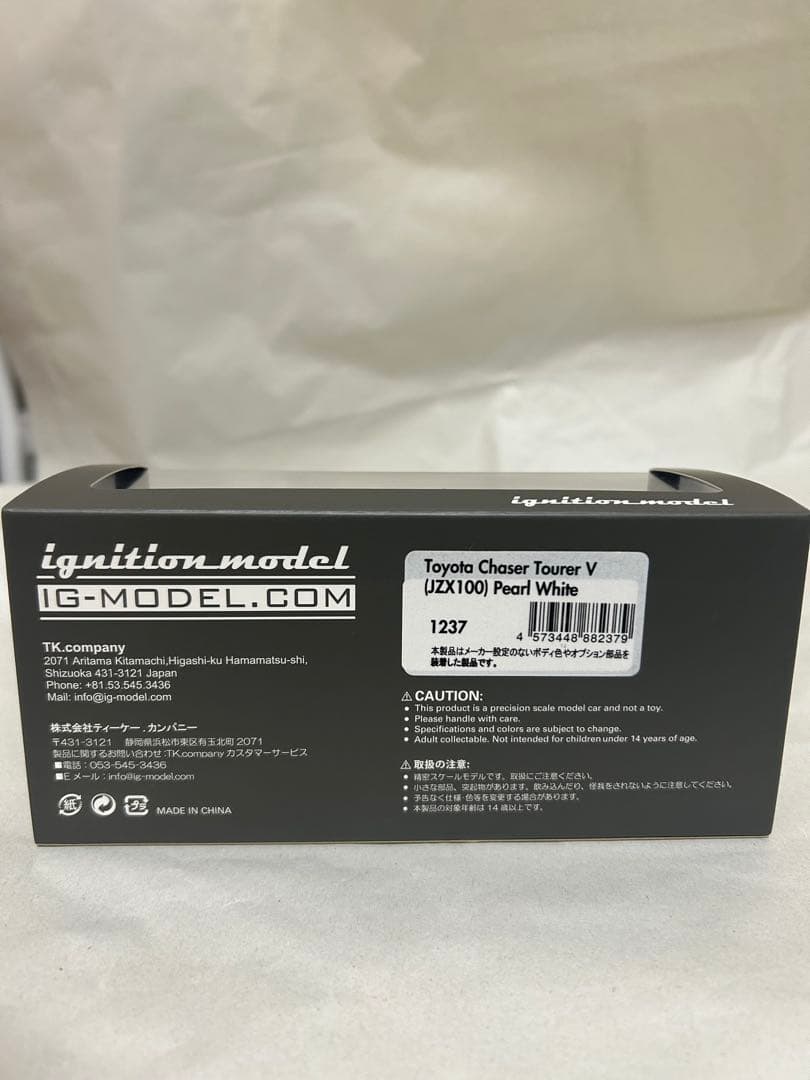 イグニッションモデル 1/43 チェイサー ツアラーV JZX100