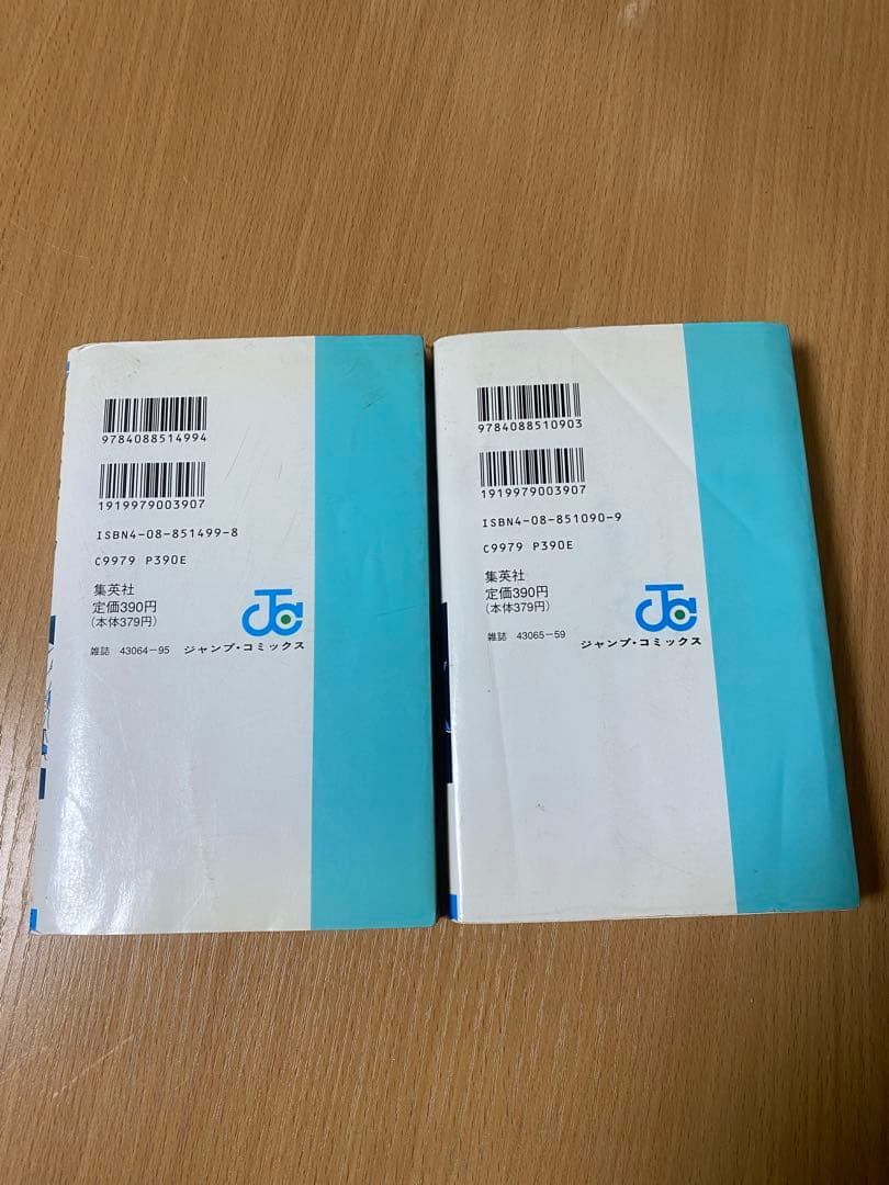 ドラゴンボール　巻40 42 初版　直筆サイン　レア　コレクション