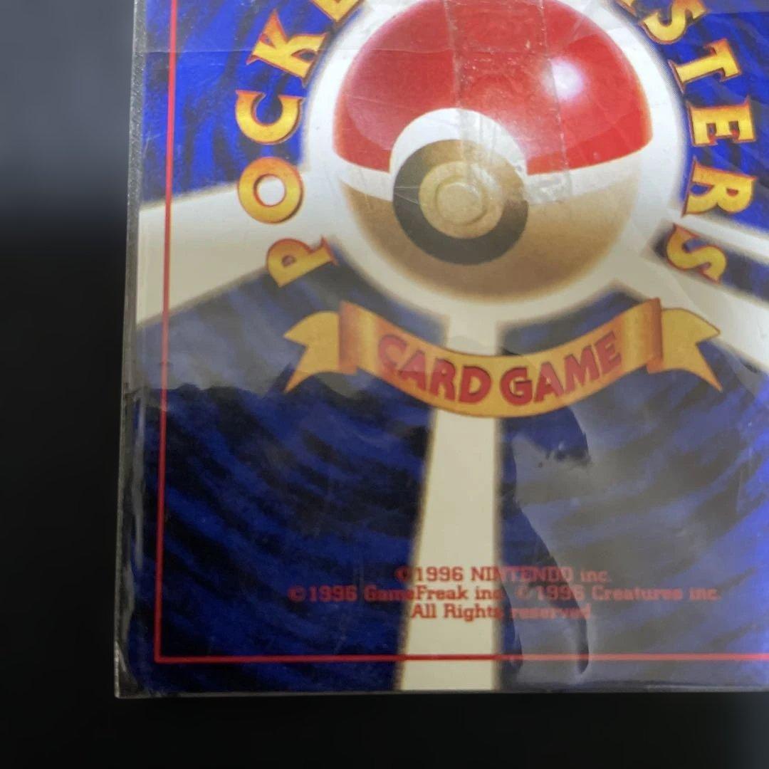 未使用　カイリュー_「ポケモンカードGB」 ポケモンカード　美品　旧裏