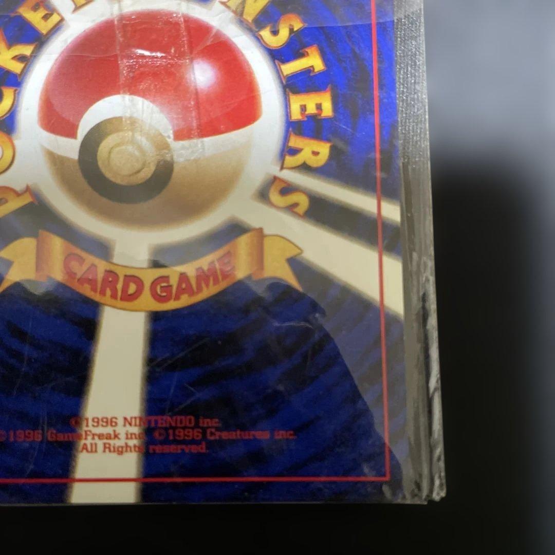 未使用　カイリュー_「ポケモンカードGB」 ポケモンカード　美品　旧裏