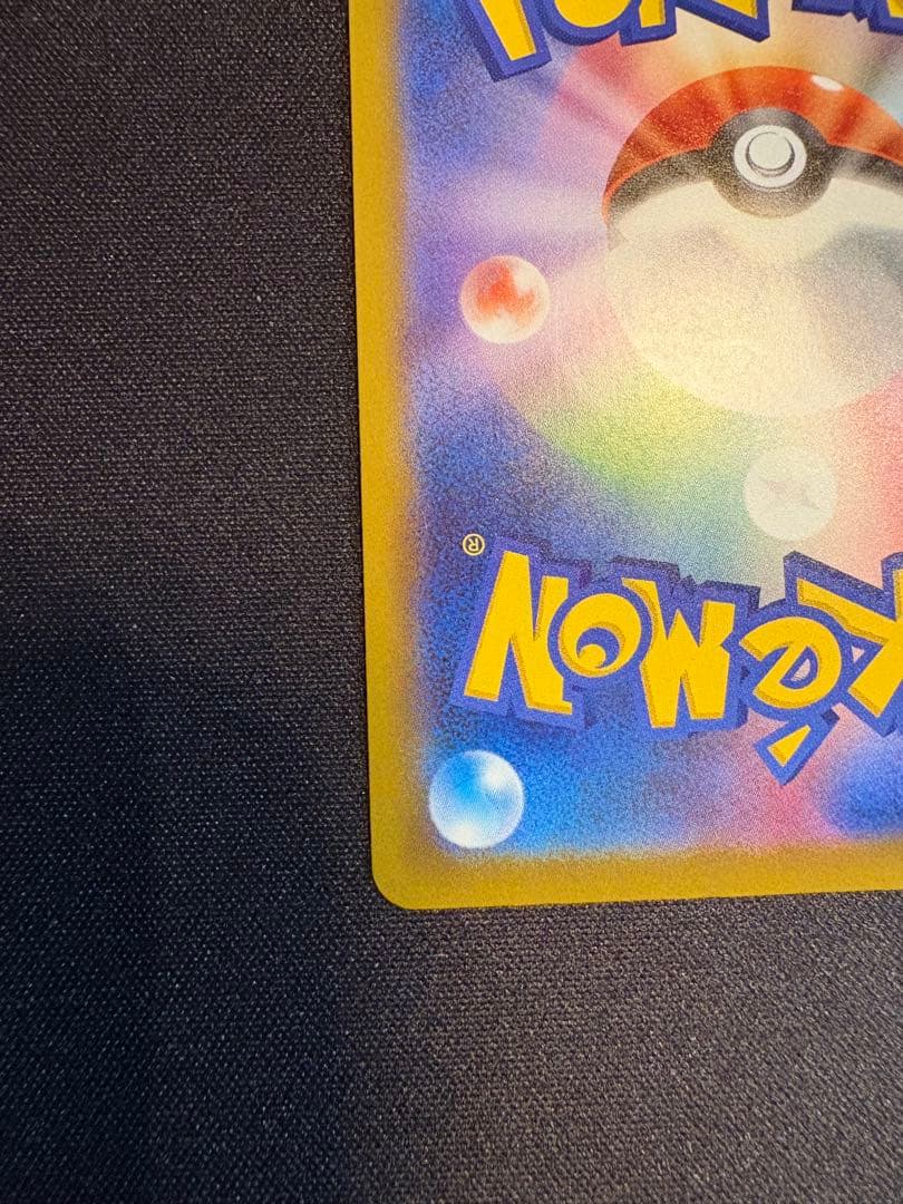 ロケット団のミュウツーex SAR MEGAドリームex 237/193 ポケカ