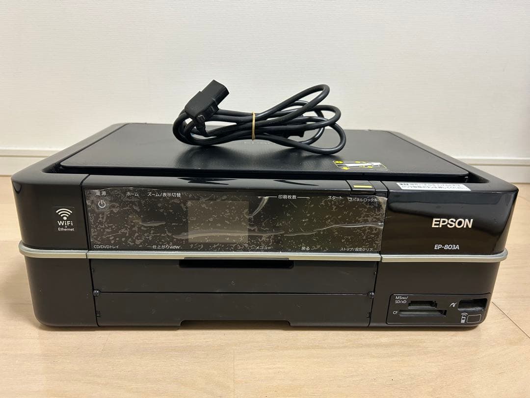 エプソンEP-803A ブラック
