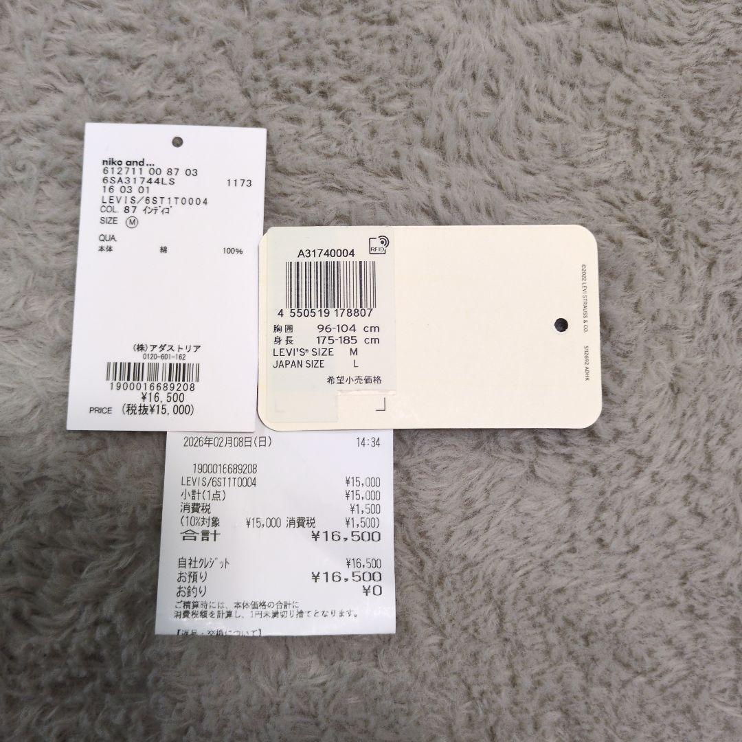 【買得・雰囲気◎】トラッカージャケット　大戦モデル