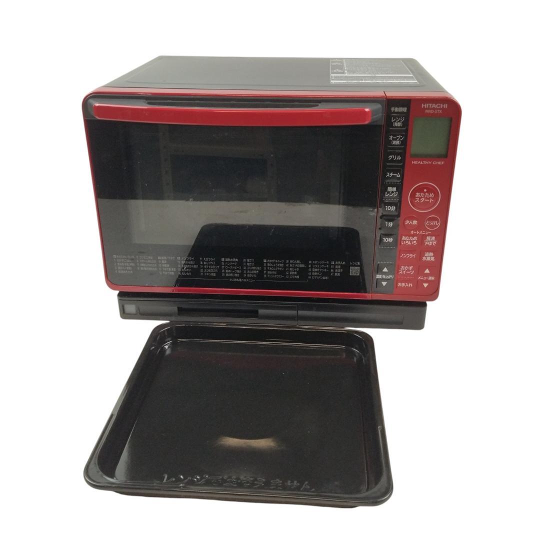 日立　加熱水蒸気オーブンレンジ　MRO-S7X　21年製【6-029】